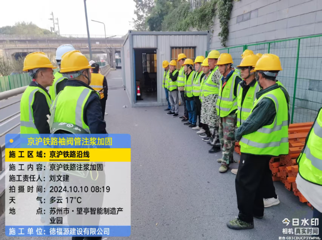 海州回填土沉降注浆处理方案